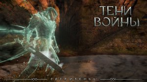 Валера - это НАРЕЗКА(спасайтесь ,кругом читеры)Shadow of War.Средиземье:Тени войны™