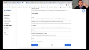 Интеграция zero-блок в Tilda и Collabza: как создавать красивые и функциональные продукты без кода