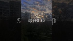 Папин олимпос - искренность