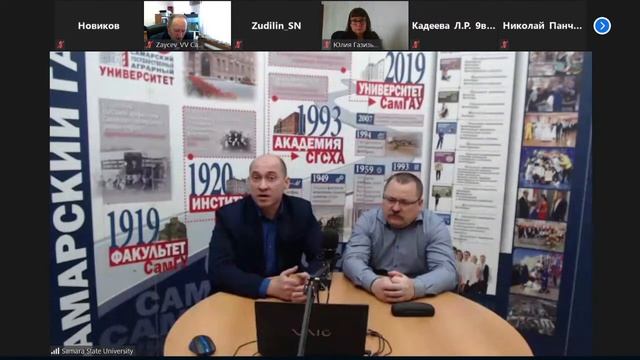 День открытых дверей Самарского аграрного университета смотреть онлайн