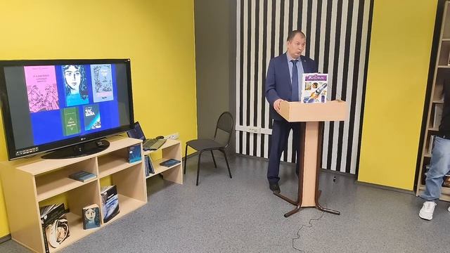 Лекция Космическое будущее в произведениях выдающегося советского фантаста Ивана Антоновича Ефремов смотреть онлайн