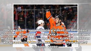 И. Григоренко: Радулов — крутой партнёр, но даже его Квартальнов мог упрекнуть