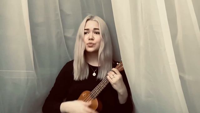 Mary gu - пьяный романтик(COVER by AnaNasik🍍)