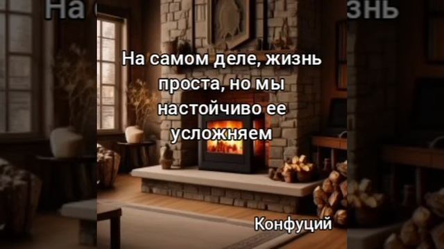 Мотивация