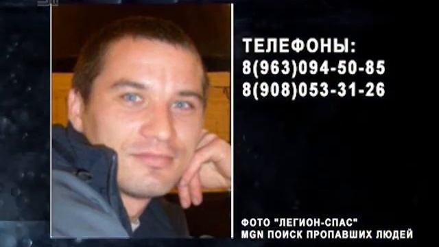 Житель Челябинской области сел в машину, уехал и пропал смотреть онлайн