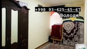 Бухоро арзон квартира / Бухара , недорогие квартиры