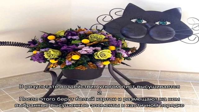 Поделка для дома своими руками