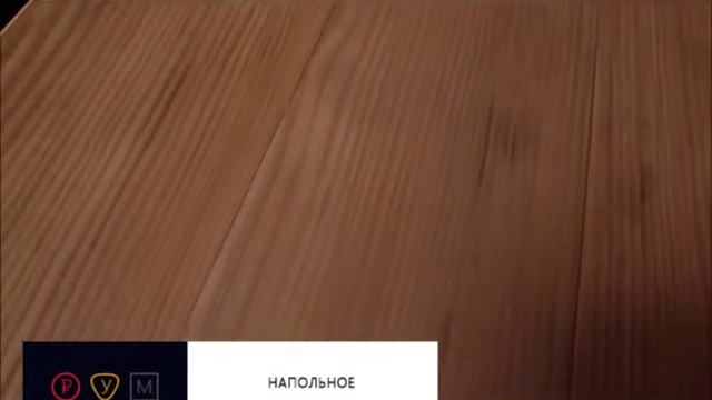 Ламинат Egger Floorline Solution Сосна Приморская Серая смотреть онлайн