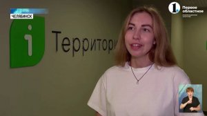 Сюжет Первого областного телеканала: «iТерритория» отпраздновали юбилей компании