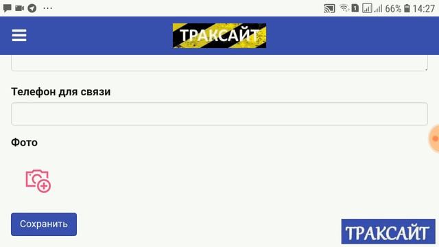 Интернет магазин автозапчастей