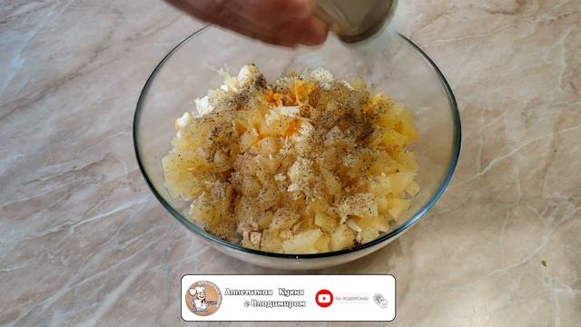 Стол ломится а гости ищут только его. Салат по Королевски !!!