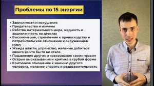 КАК ПРОРАБОТАТЬ КАРМИЧЕСКИЙ ХВОСТ 15-5-8? Кармическая программа 15-5-8 в матрице судьбы