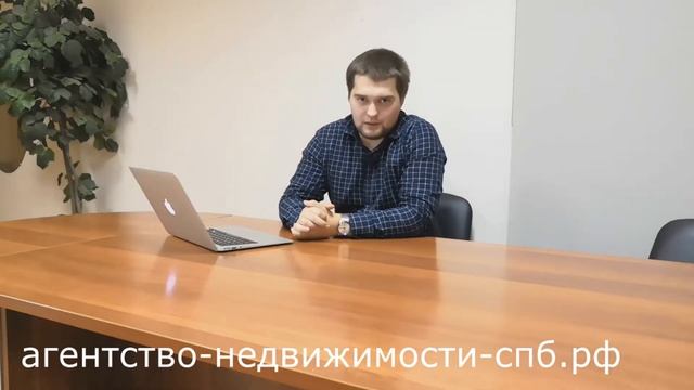 Проверка квартиры перед покупкой вторичка. Проверка дееспособности продавца.