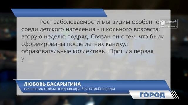 Растёт заболеваемость