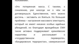 "Здесь ТЕБЕ НЕ ЛЬВОВ" В Одессе НАЦ.ИК ОТ.ГРЕБ ОТ ВСЕГО ТРАМВАЯ!