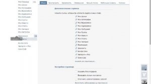 как найти документы в вк