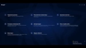 32. Развёртывание сервера мониторинга