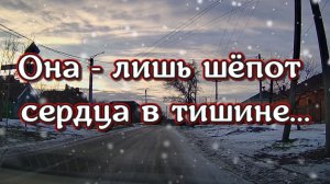 Жить без любви нельзя! Она – святое! То, что нас в жизни делает людьми…