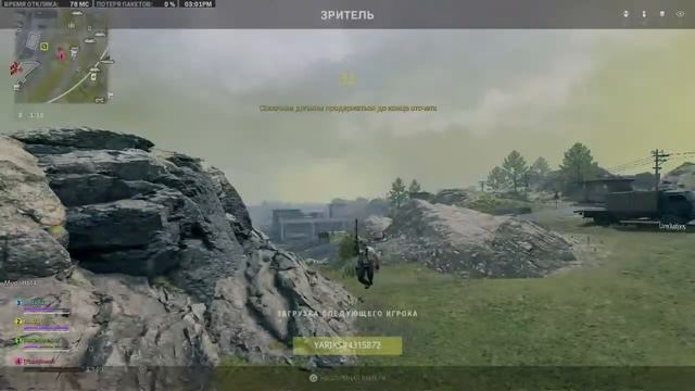 Играем  Второй сезон 25!  Warzone2.0 MW2 Стрим в Modern Warfare 2022 Call of duty. Atomic