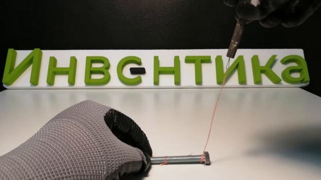 Как работают магниты?