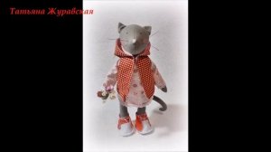 Мастер-класс Кошка Тильда/DIY Tilda Cat of fabric How to make/Tilda4kids