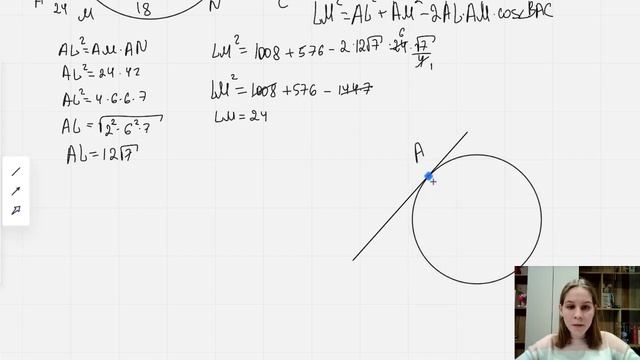 25 задание СтатГрад ОГЭ от 10 03 2021 | Вариант МА 2090701 смотреть онлайн