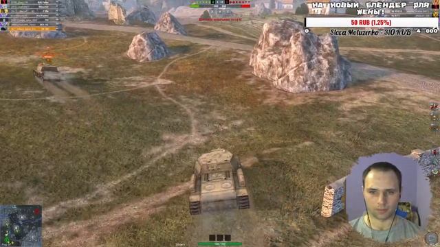 Wot Blitz ➤ Взвод с подписчиками! #STAYHOME смотреть онлайн