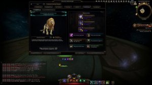 Актуальные спутники на соло и треш       #Neverwinter online | m21