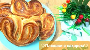 Постные плюшки с сахаром без молока и яиц???_?