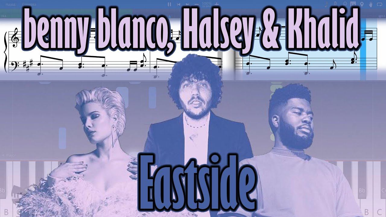 benny blanco, Halsey & Khalid – Eastside [Piano Tutorial | Sheets | MIDI] Synthesia