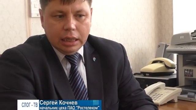 МАССОВАЯ ЗАМЕНА ТЕЛЕФОННЫХ НОМЕРОВ