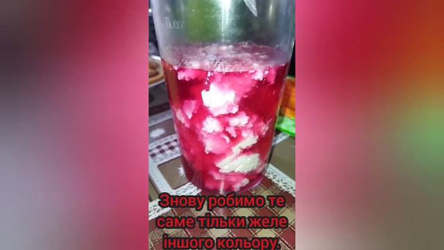 Десерт із желе#десерт сирно-желейний#простий рецепт