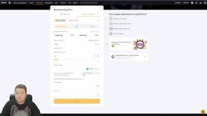 Обзор фьючерсного GRID бота ByBit.