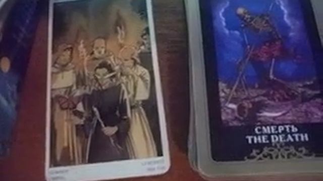 Таро. Значение карт Таро.  Карта Смерти.