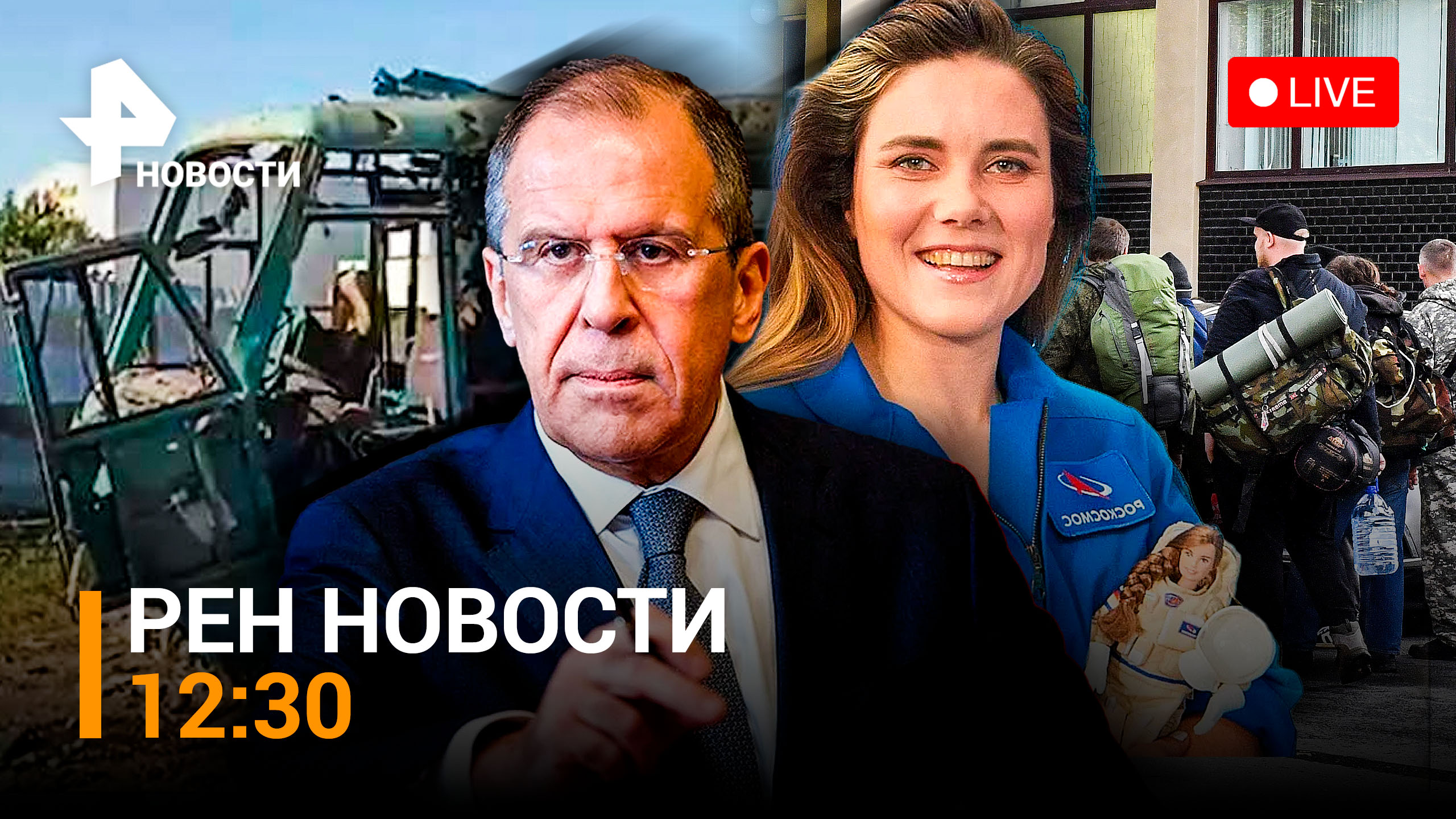 Херсонская область прямо сейчас: что происходит после обстрела / РЕН НОВОСТИ 7.10.2022