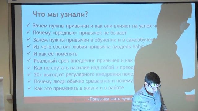ПиР-2018 Андрей Сидельников Как привыкнуть узнавать меньше а зарабатывать больше?...