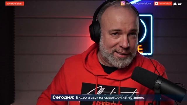 Как снять качественное видео и записать звук с помощью смартфона? смотреть онлайн