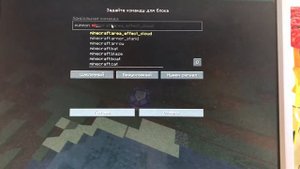 Зомби . Создать зомби Minecraft