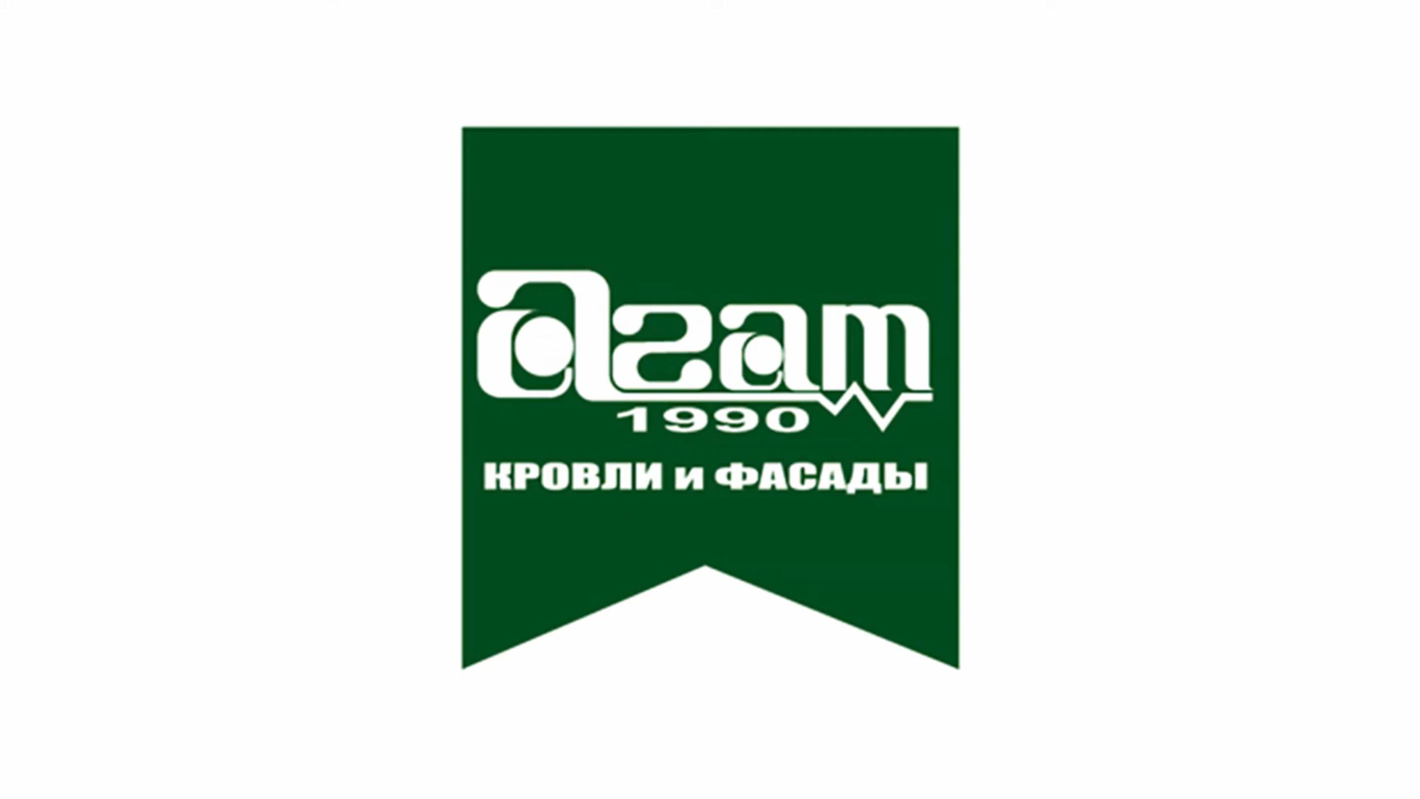 Отзыв ГК "АГАТ" о компании Schiedel