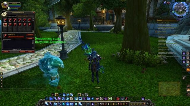 Маги - это БИЗНЕС! World of Warcraft