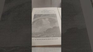 Морозов Христос. Пролог (2)  откуда у созвездий такие странные названия?