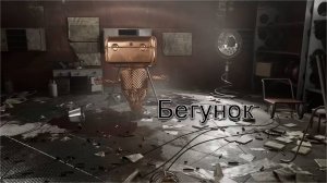 Полигоны | Atomic Heart прохождение: 8.