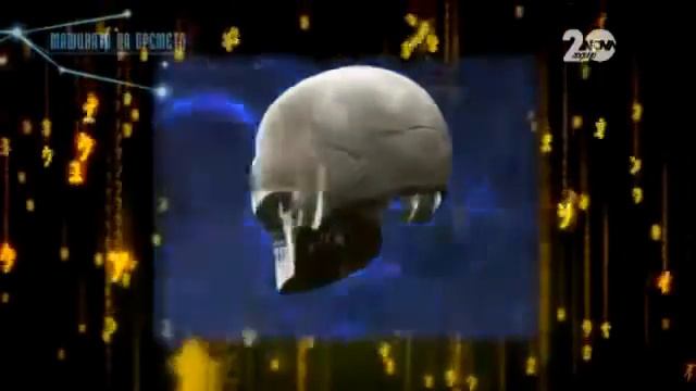 ДИКОFF.ДИКОВ. Парадоксално Близки