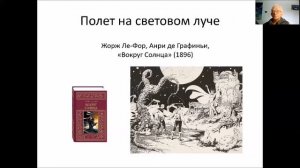 День космонавтики