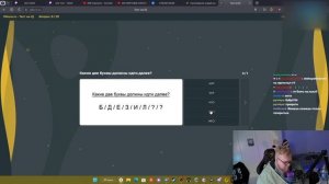 T2x2 Проходит IQ Тест