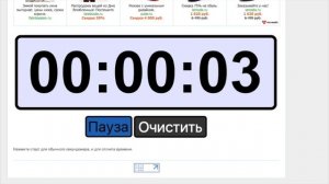 Тайна регистрации Триколор ТВ