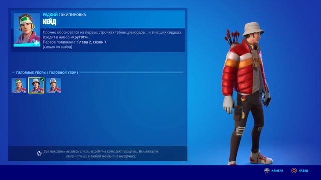 Подарите пожалуйста этот скин. Все в описание смотреть онлайн