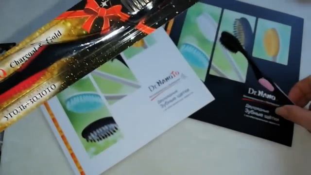 Чем я чищу зубы // Поговорим о зубах и зубных щетках //Мое мнение о Dr. Nanoto смотреть онлайн