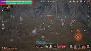 Lineage 2M Подкаст Новости Леона04 ТёХа ЕРОС L2M л2м