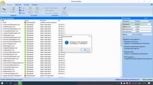 Как сделать список email рассылки со 100% попаданием во Входящие